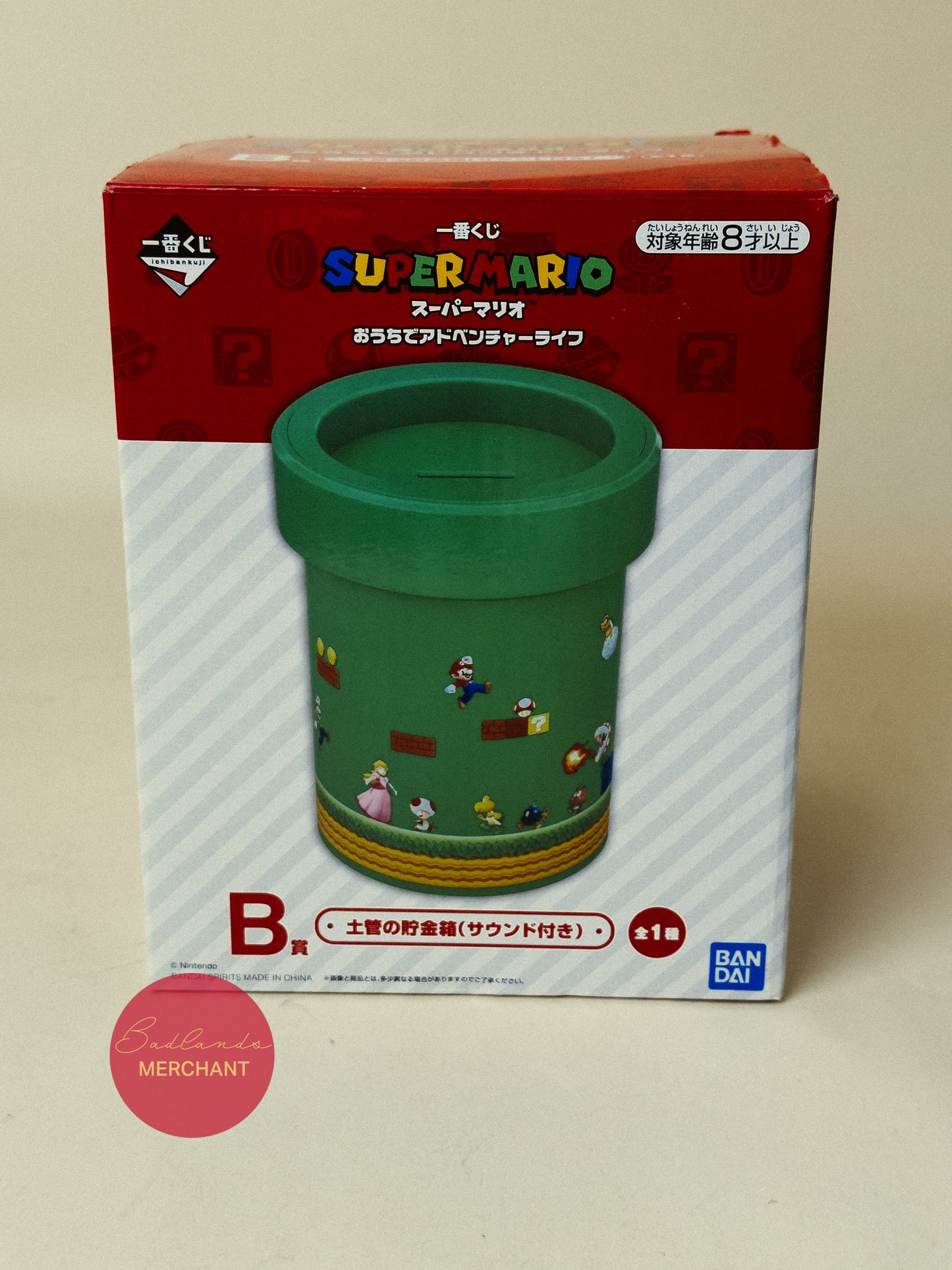 Super Mario Ichiban Kuji Clay Pipe Piggy Bank B Prize 2021 Nintendo