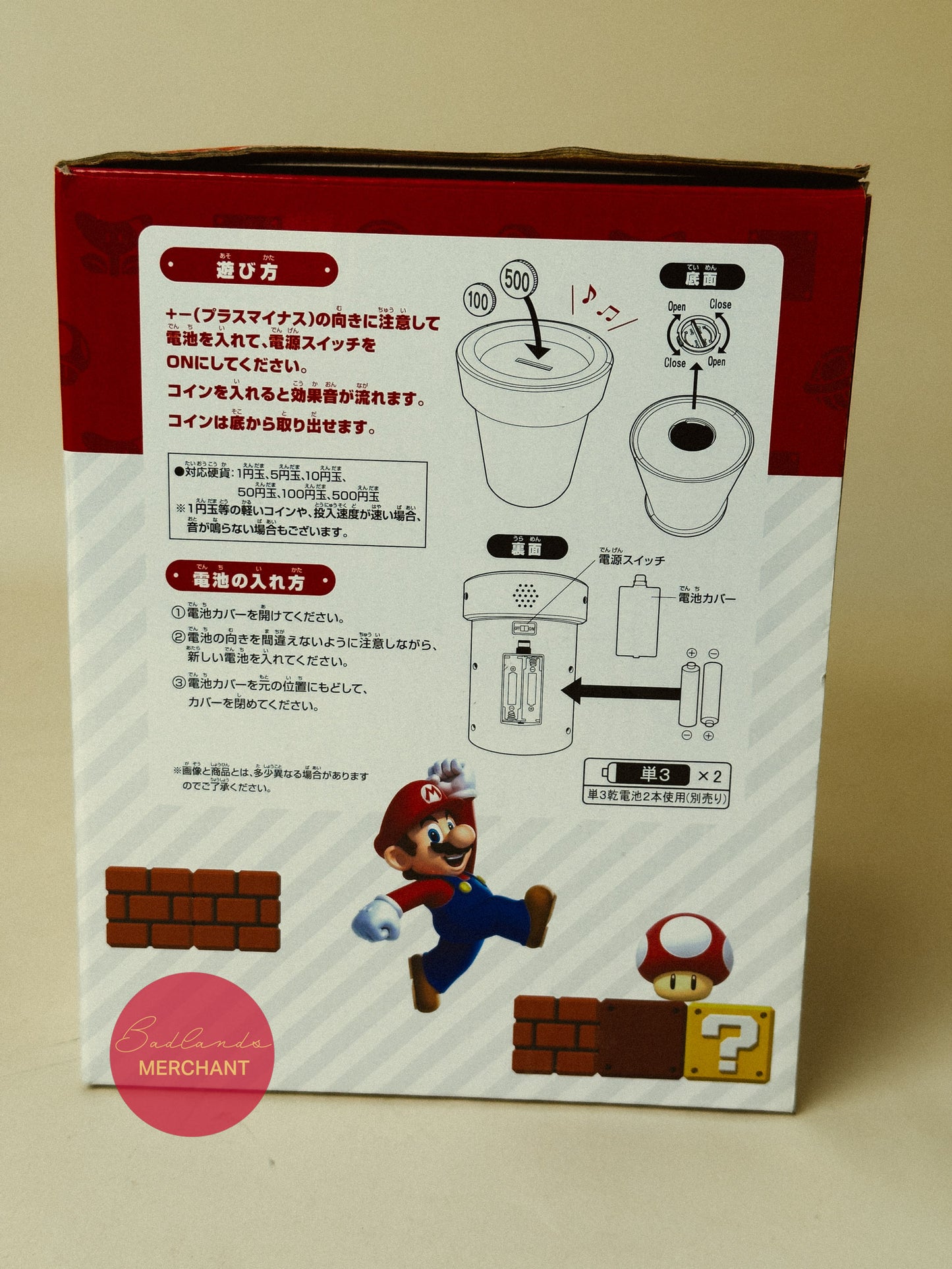 Super Mario Ichiban Kuji Clay Pipe Piggy Bank B Prize 2021 Nintendo