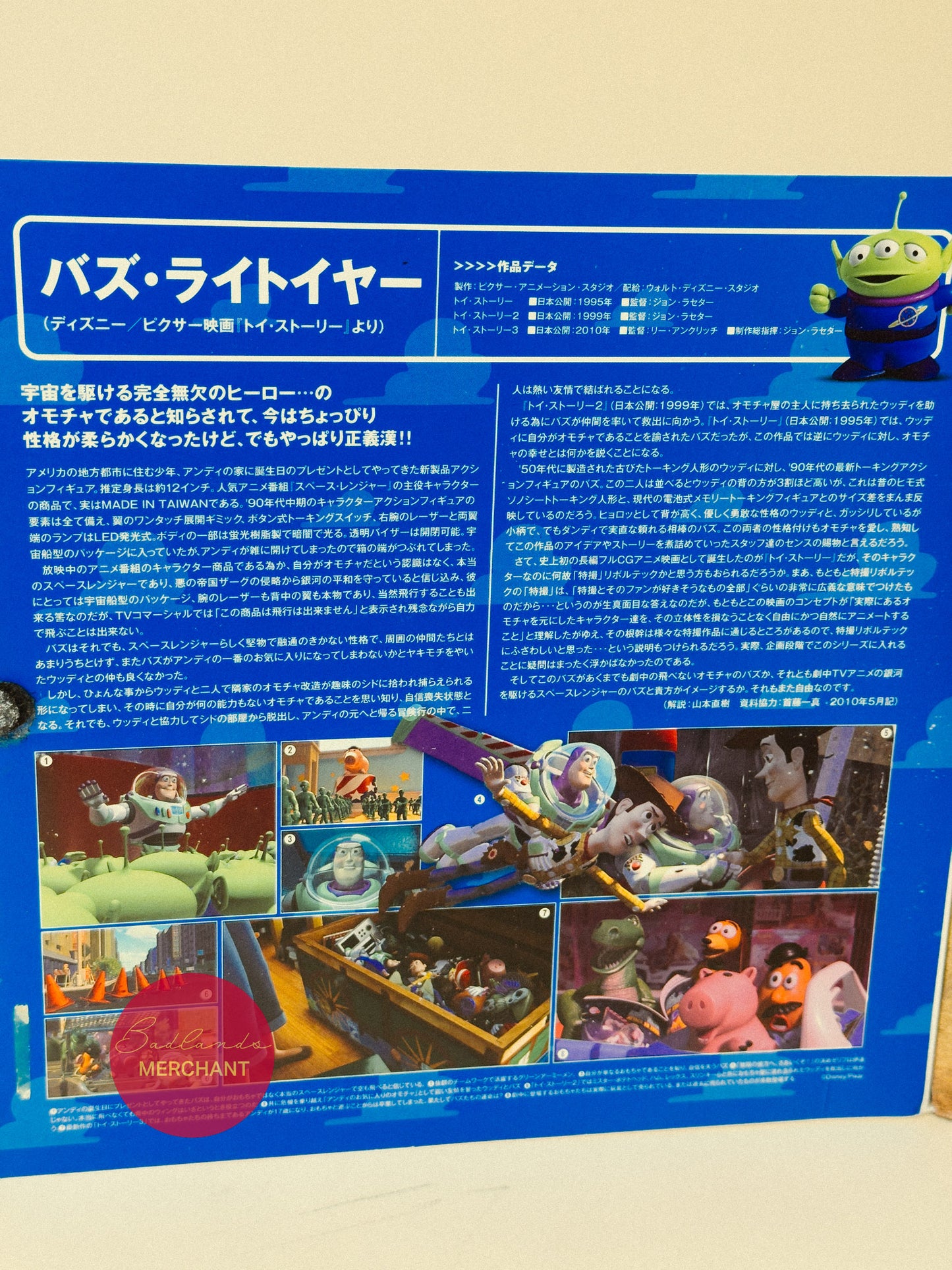 Tokusatsu Revoltech 011 Toy Story Buzz Lightyear Figure Kaiyodo