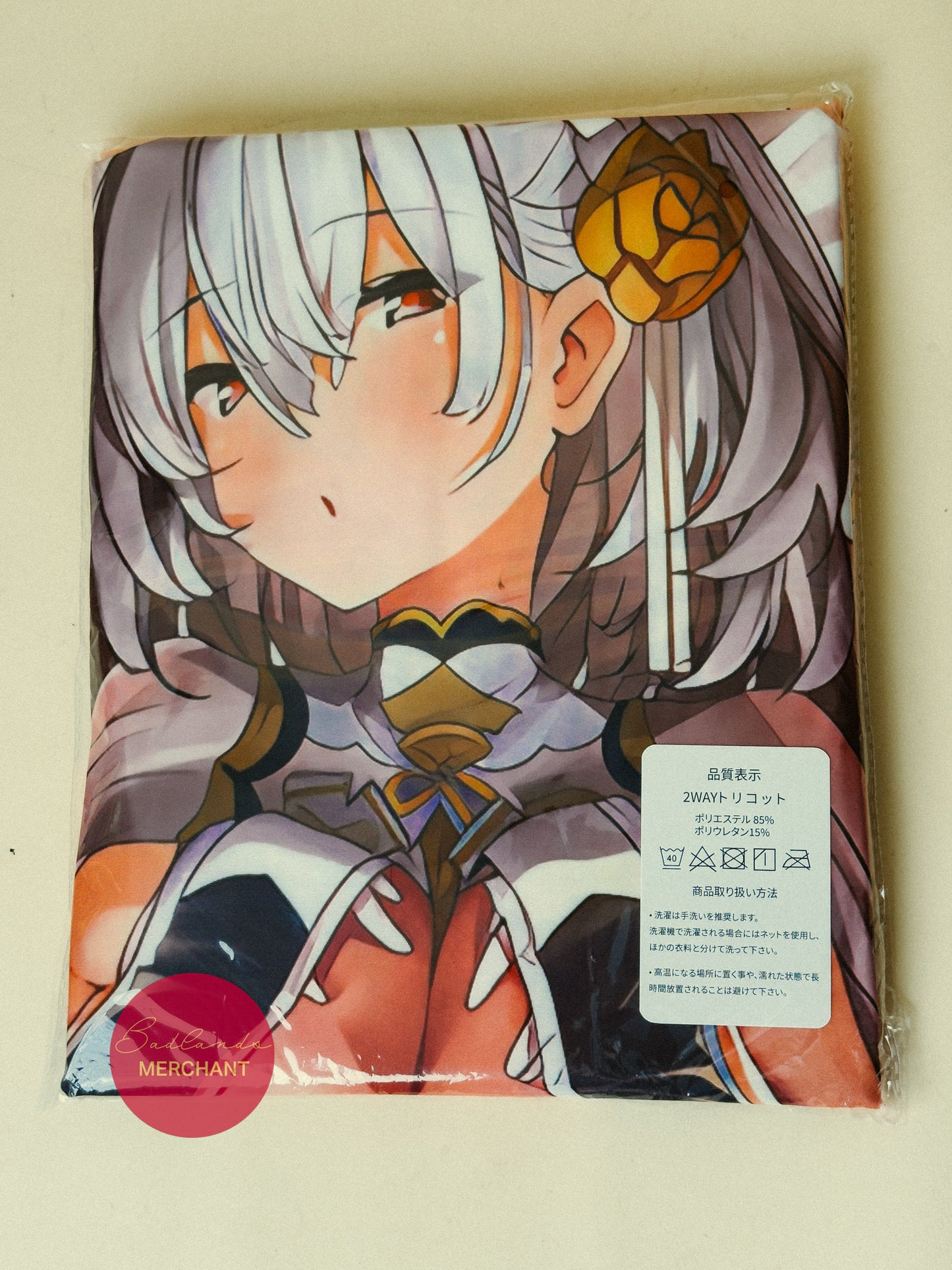 Azur Lane Sirius Body Pillow Cover