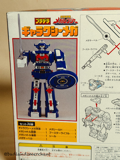 Bandai Pradera Denji Sentai Megaranger Galaxy Mega