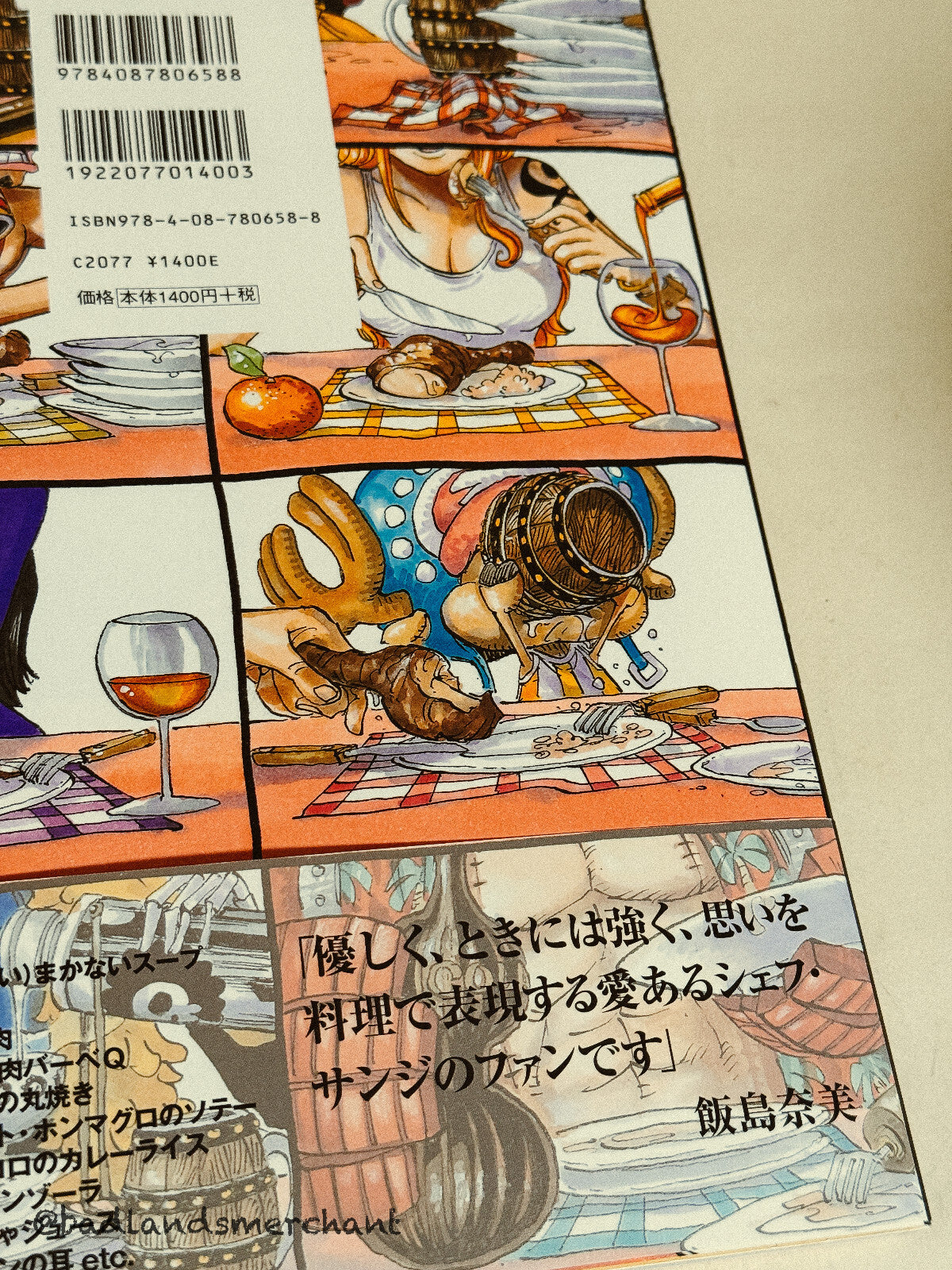 One Piece Pirate Recipes Japanese