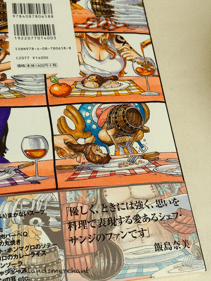 One Piece Pirate Recipes Japanese