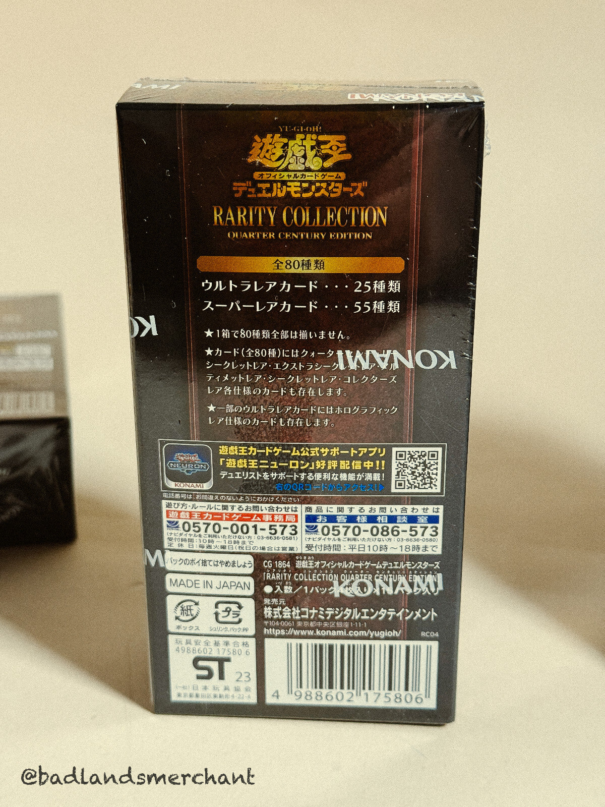 Yu-Gi-Oh! Rarity Collection Quarter Century Edition Japanese