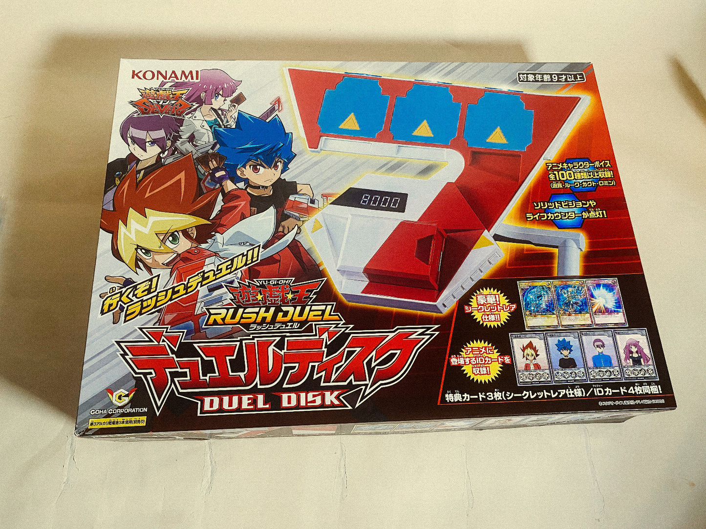 Yu-Gi-Oh! Rush Duel Duel Disk w/ Blue Eyes White Dragon Card