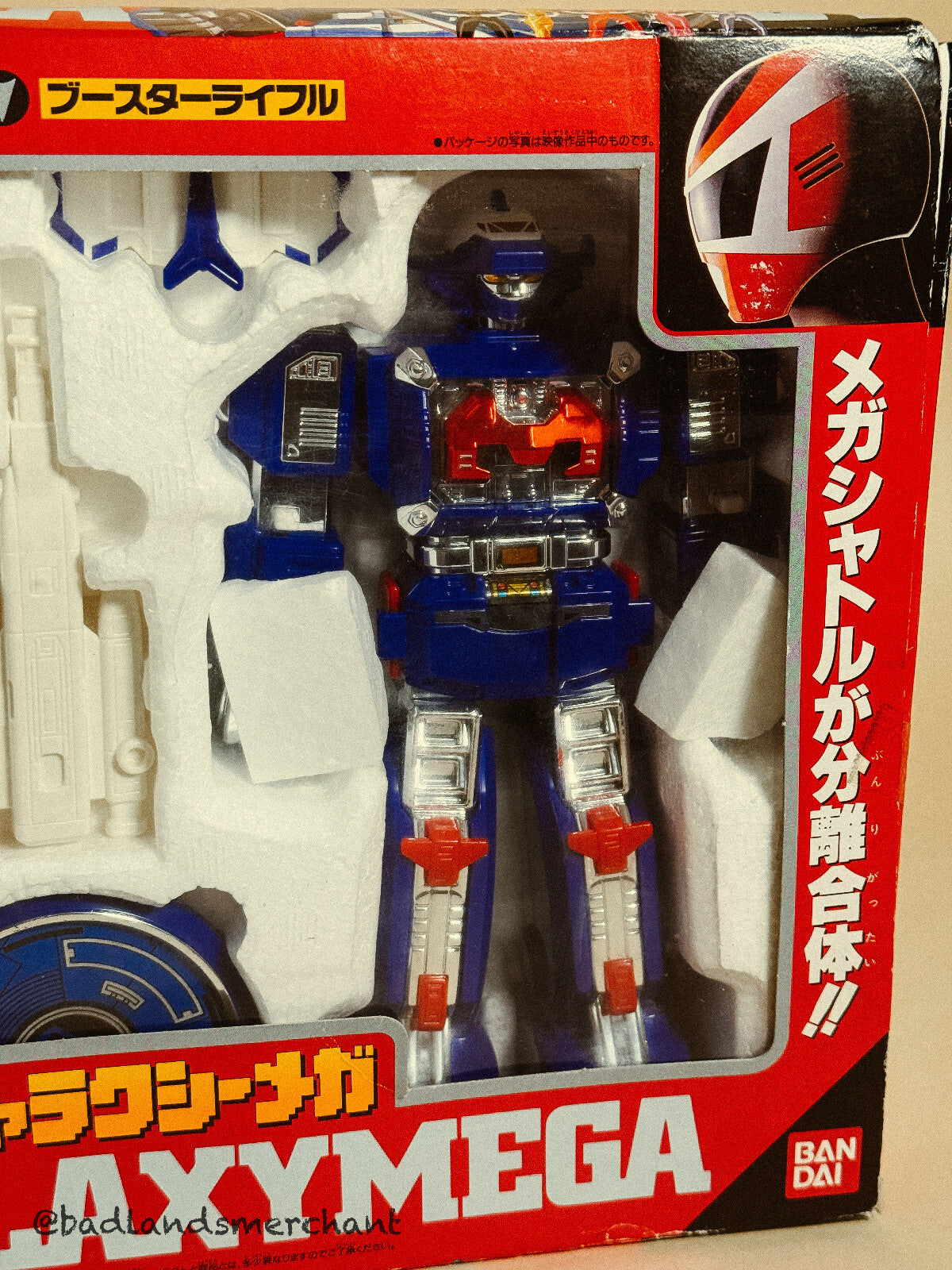 Bandai Pradera Denji Sentai Megaranger Galaxy Mega