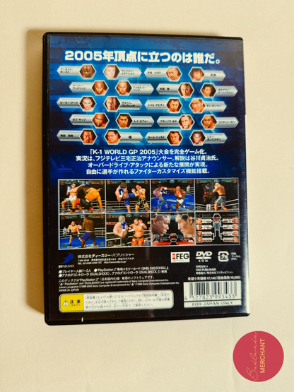 K-1 World Grand Prix 2005 PS2 Japan