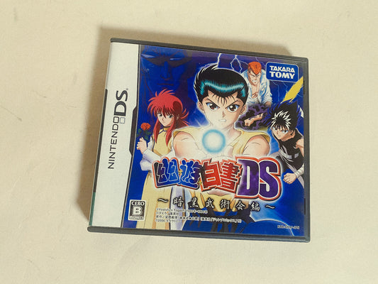 Nintendo DS Yu Yu Hakusho DS Dark martial Arts Society Japanese Import
