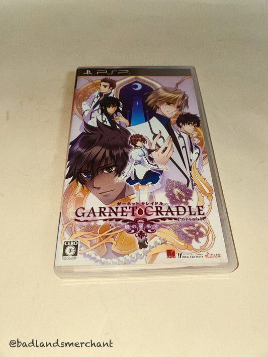 Garnet Cradle Portable: Kagi no Himiko PSP Japan