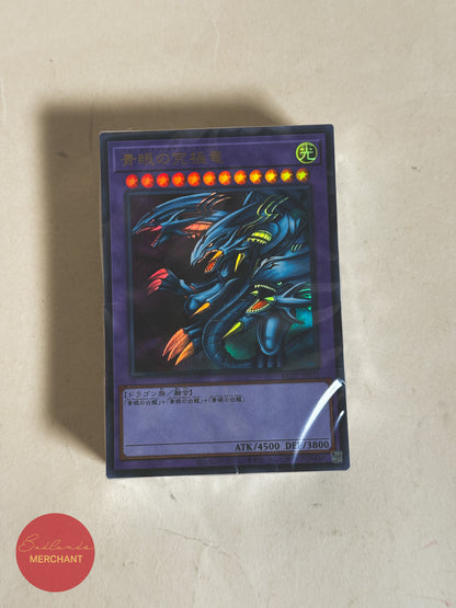 Yu-Gi-Oh! OCG 25th Anniversary Ultimate Kaiba Set Briefcase Japanese