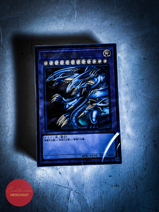 Yu-Gi-Oh! OCG 25th Anniversary Ultimate Kaiba 61 Card Deck Japanese