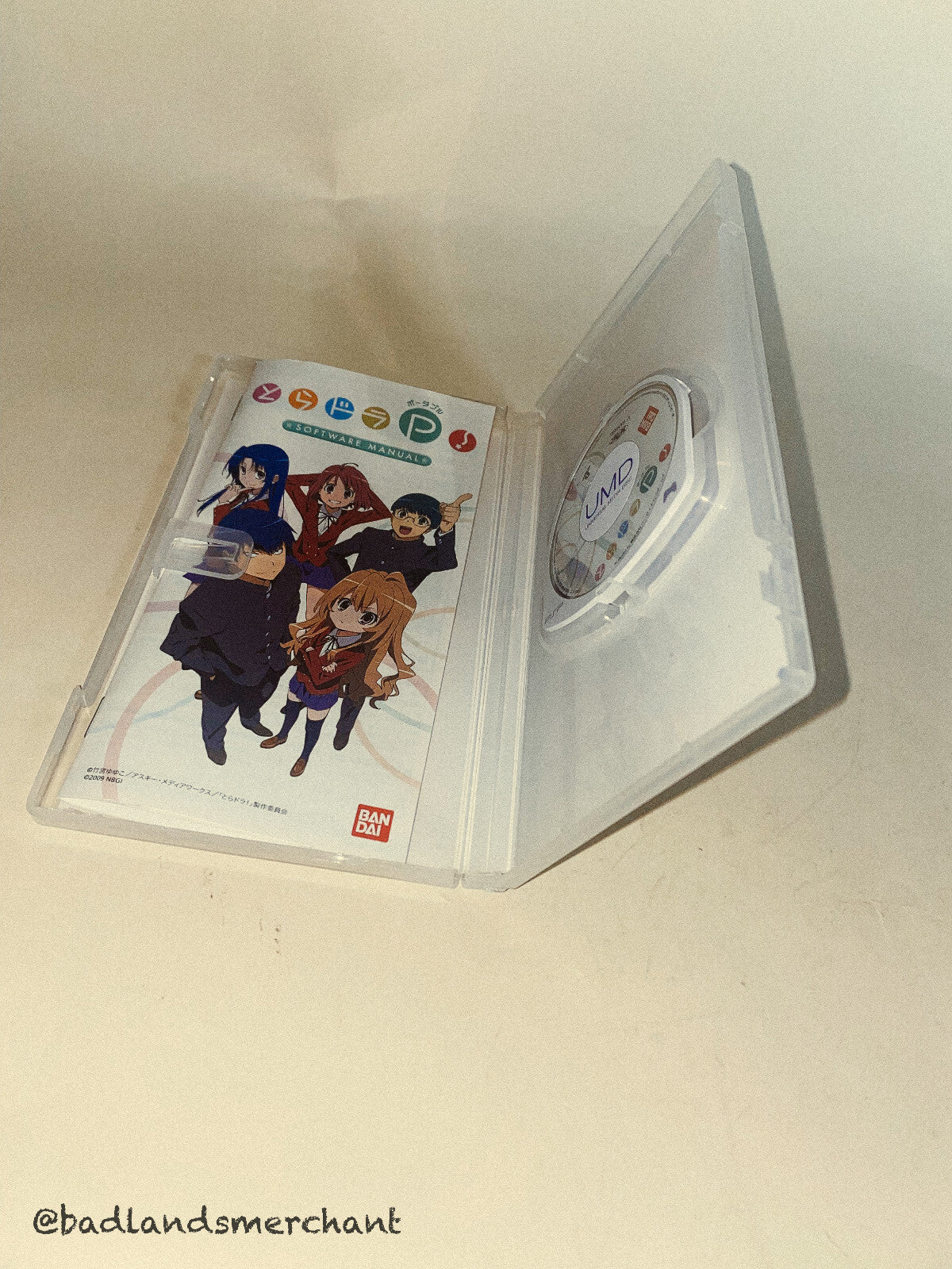 Toradora Portable! PSP Japan