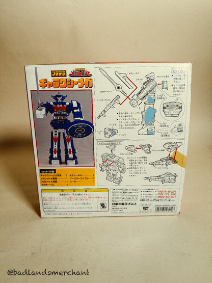 Bandai Pradera Denji Sentai Megaranger Galaxy Mega