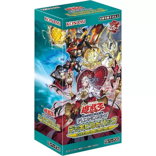 Yu-Gi-Oh! OCG Duel Monsters Deck Build Pack Crossover Breakers Box Japanese