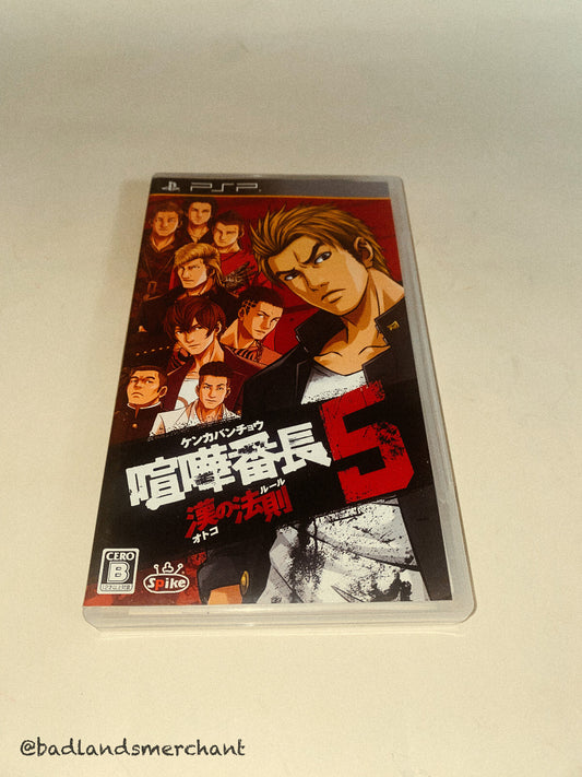 Kenka Banchou 5 Otoko no Rule Japan Import PSP
