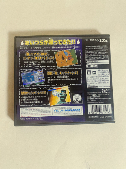 Nintendo DS Yu Yu Hakusho DS Dark martial Arts Society Japanese Import