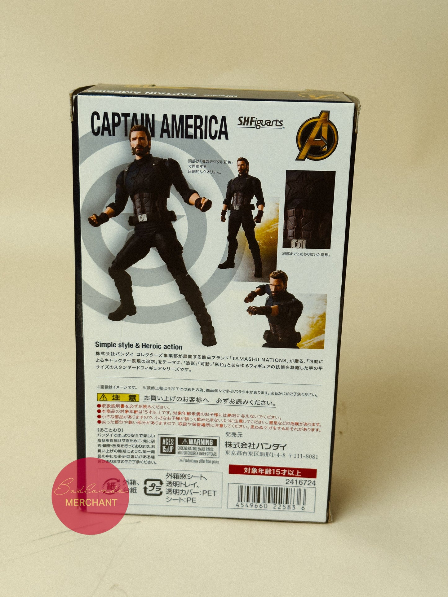 S.H.Figuarts Captain America Avengers Infinity War Marvel Figure