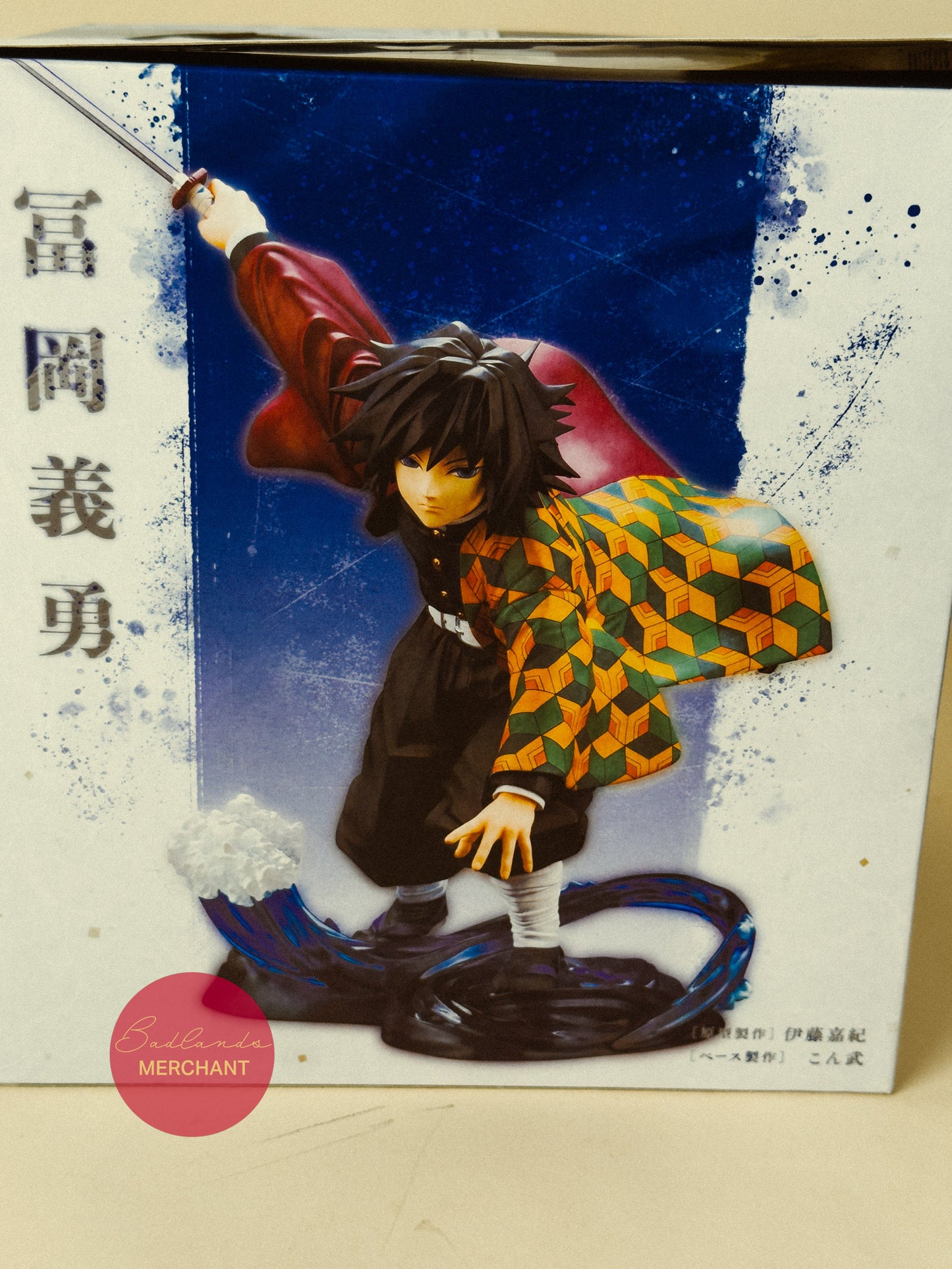Kotobukiya ARTFX J Demon Slayer Giyu Tomioka 1/8 Scale Figure