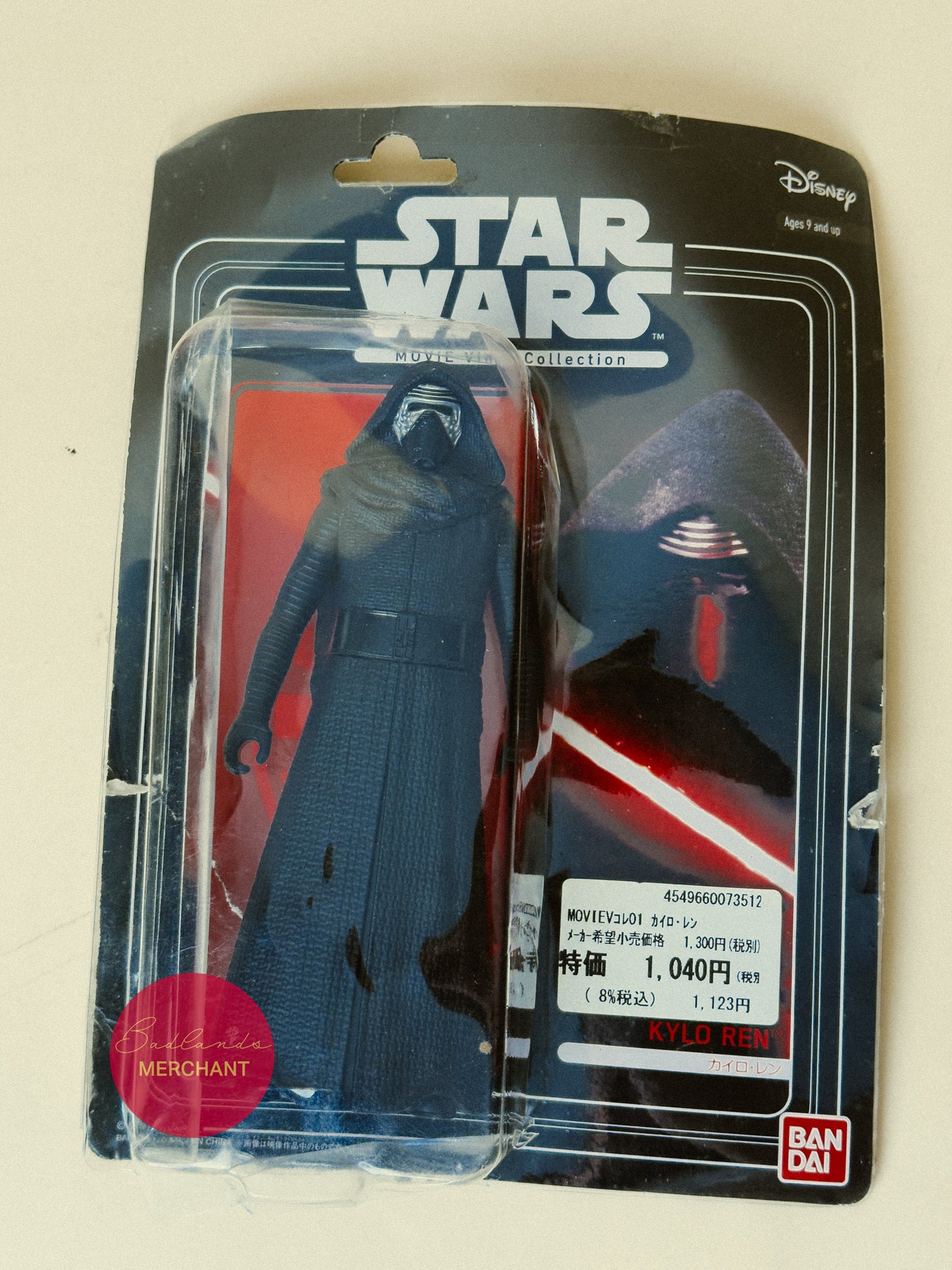 Bandai Star Wars MOVIE Vinyl Collection 01 Kylo Ren Figure