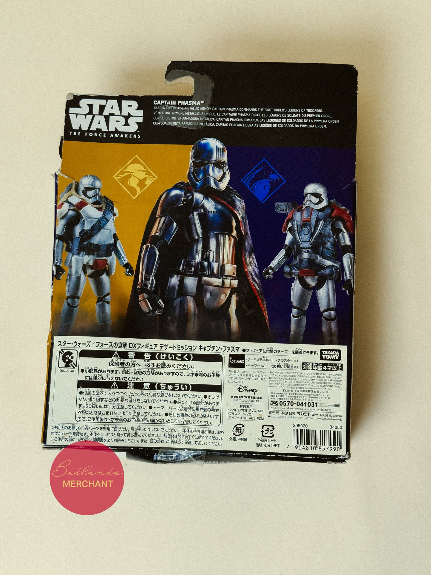 Star Wars Figure Force Awakens Captain Phasma Toys R Us
