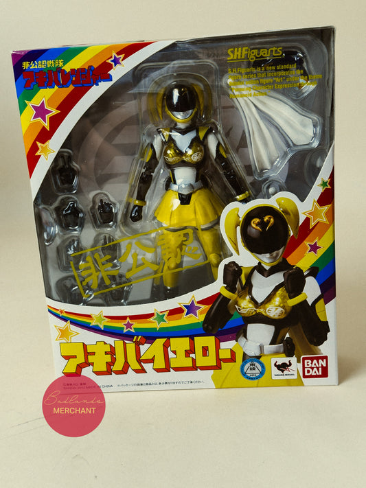 S.H. Figuarts Akiba Ranger Yellow Action Figure Bandai